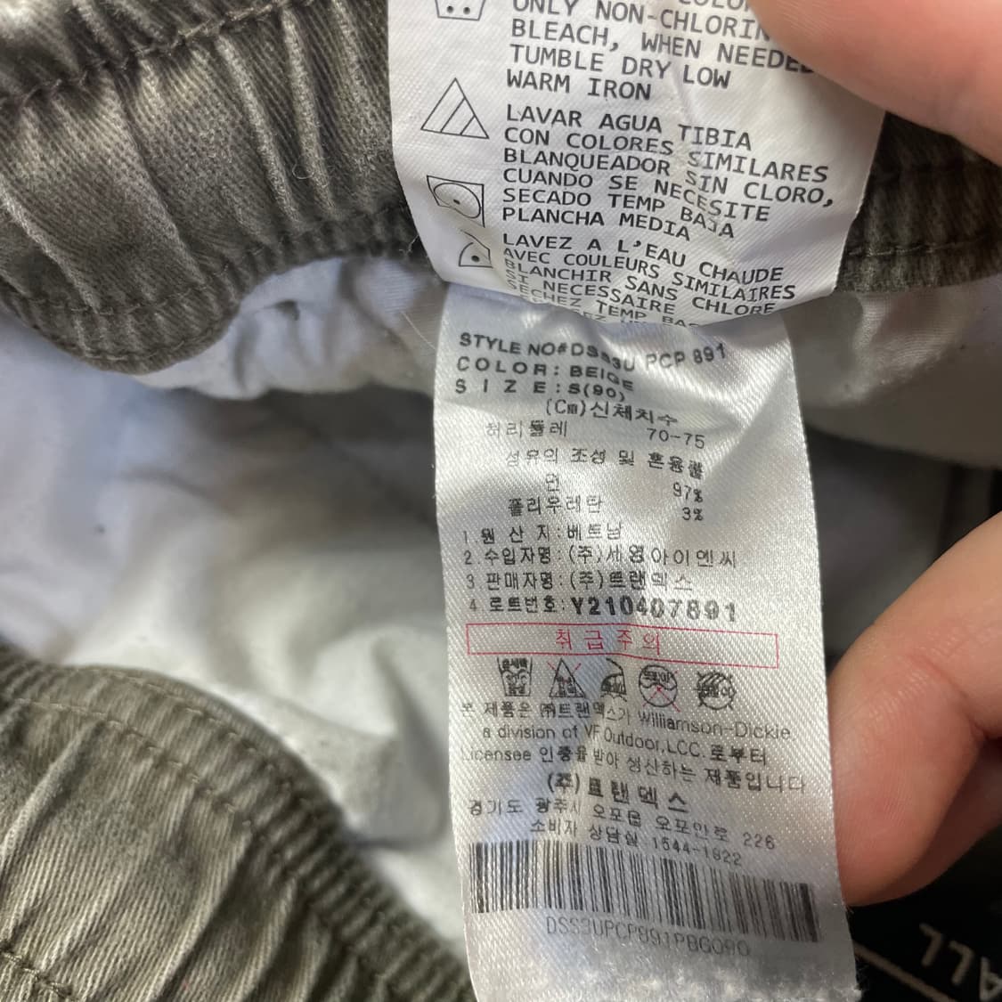 (밴딩) 디키즈 베이지 카키 밀리터리 카고 조거 팬츠 S 상품이미지8
