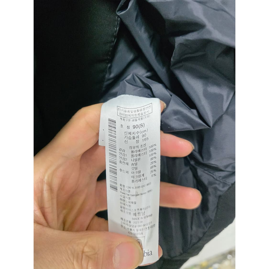 택포) 21s 콜롬비아 블랙 구스다운 롱패딩 S 상품이미지3