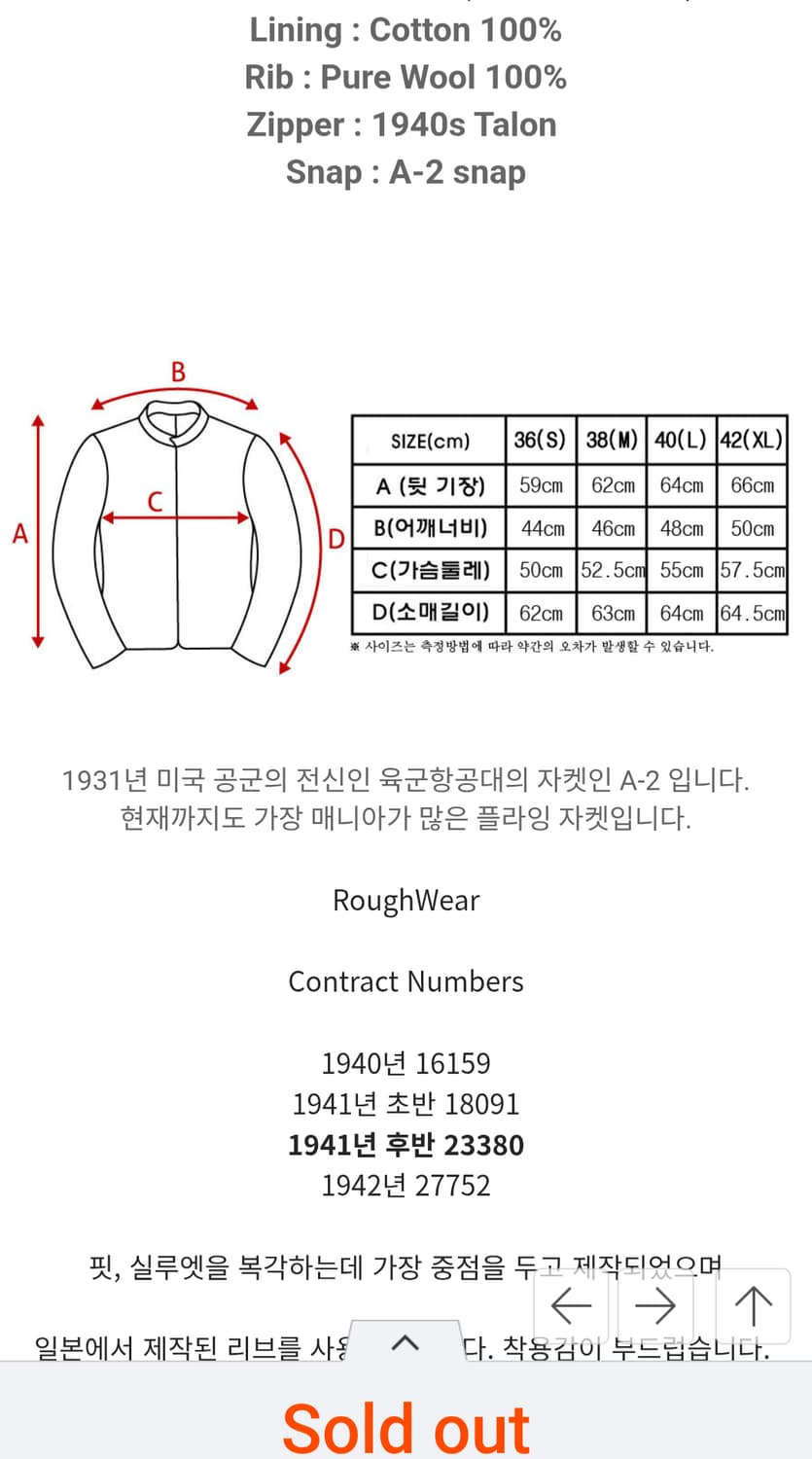 마스터필름 A2 40사이즈 상품이미지2