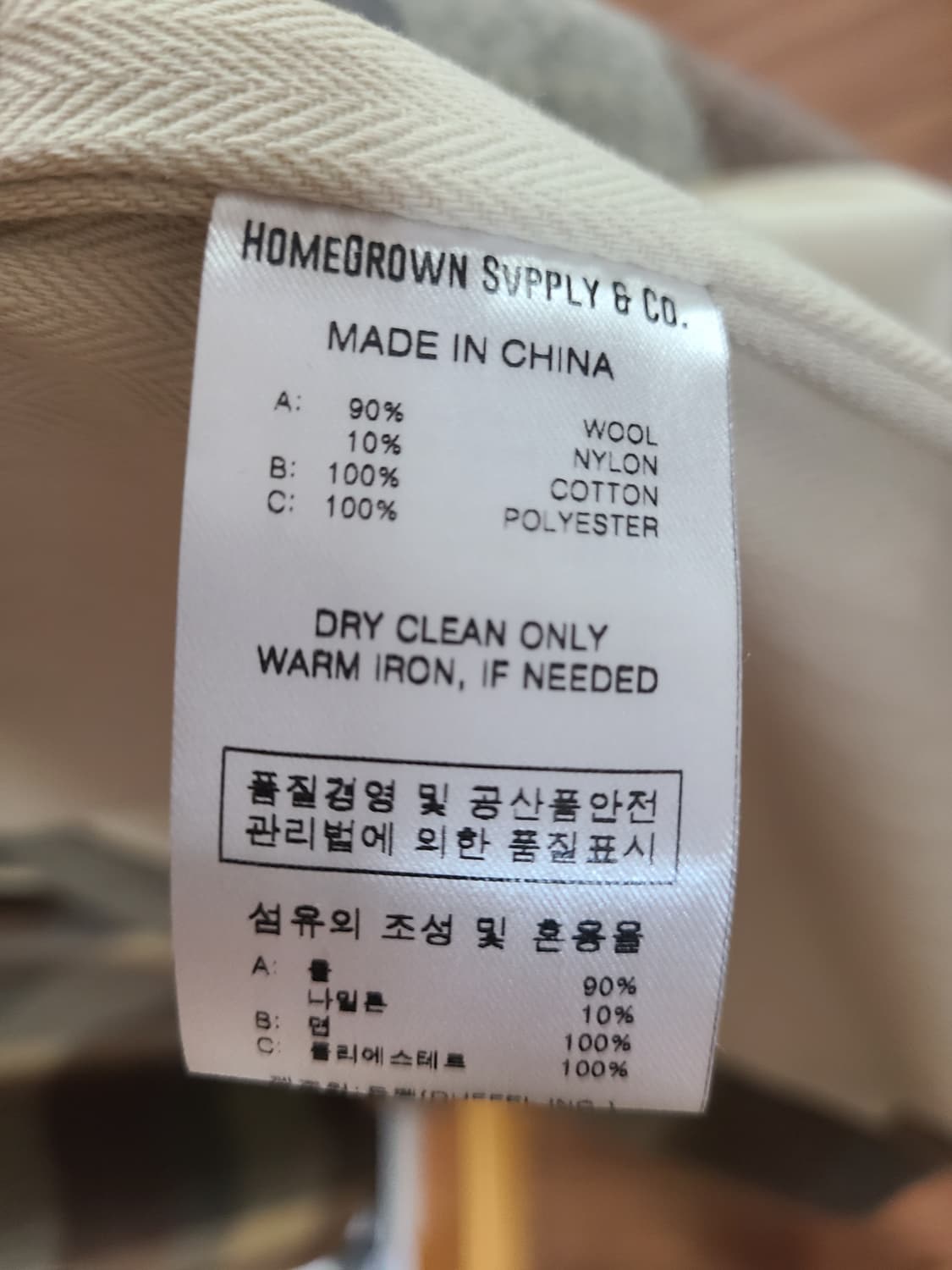 [새상품] HGS 울 코트 COATOR-B M사이즈 상품이미지8