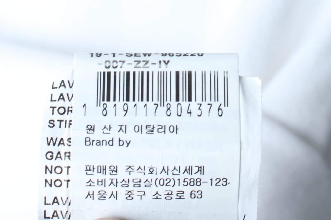 W(S) 스텔라진 반팔 카라 티셔츠 화이트 이태리 한정판-H30322 상품이미지7