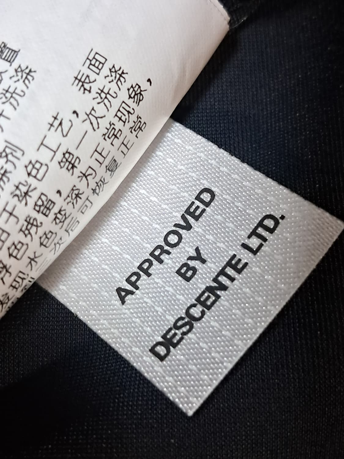 데상트 여성 런닝집업 85 상품이미지10