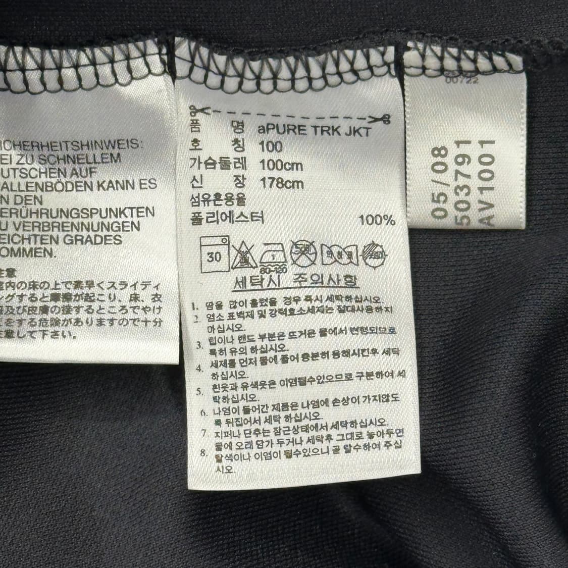 100 새상품 아디다스 아디퓨어 오레오 져지 상품이미지5