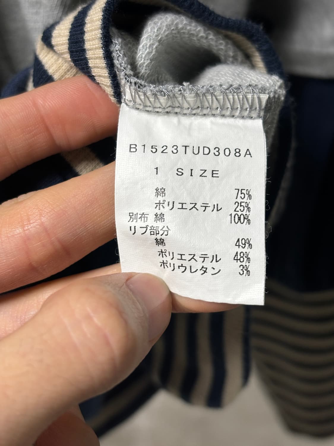 Frapbois 도트 나폴레옹 후드집업 상품이미지6