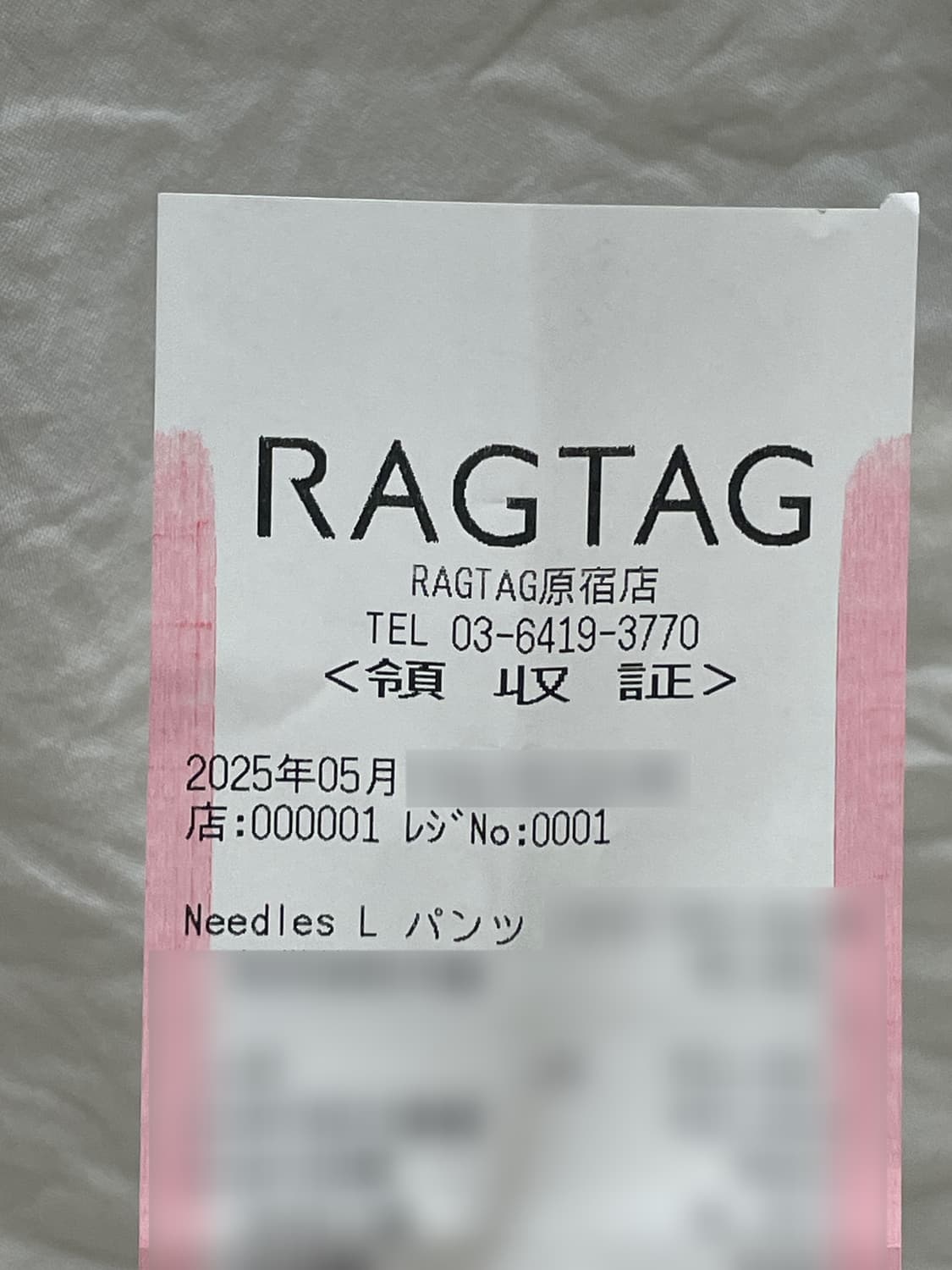 Needles Boot-Cut Track Pants 상품이미지4