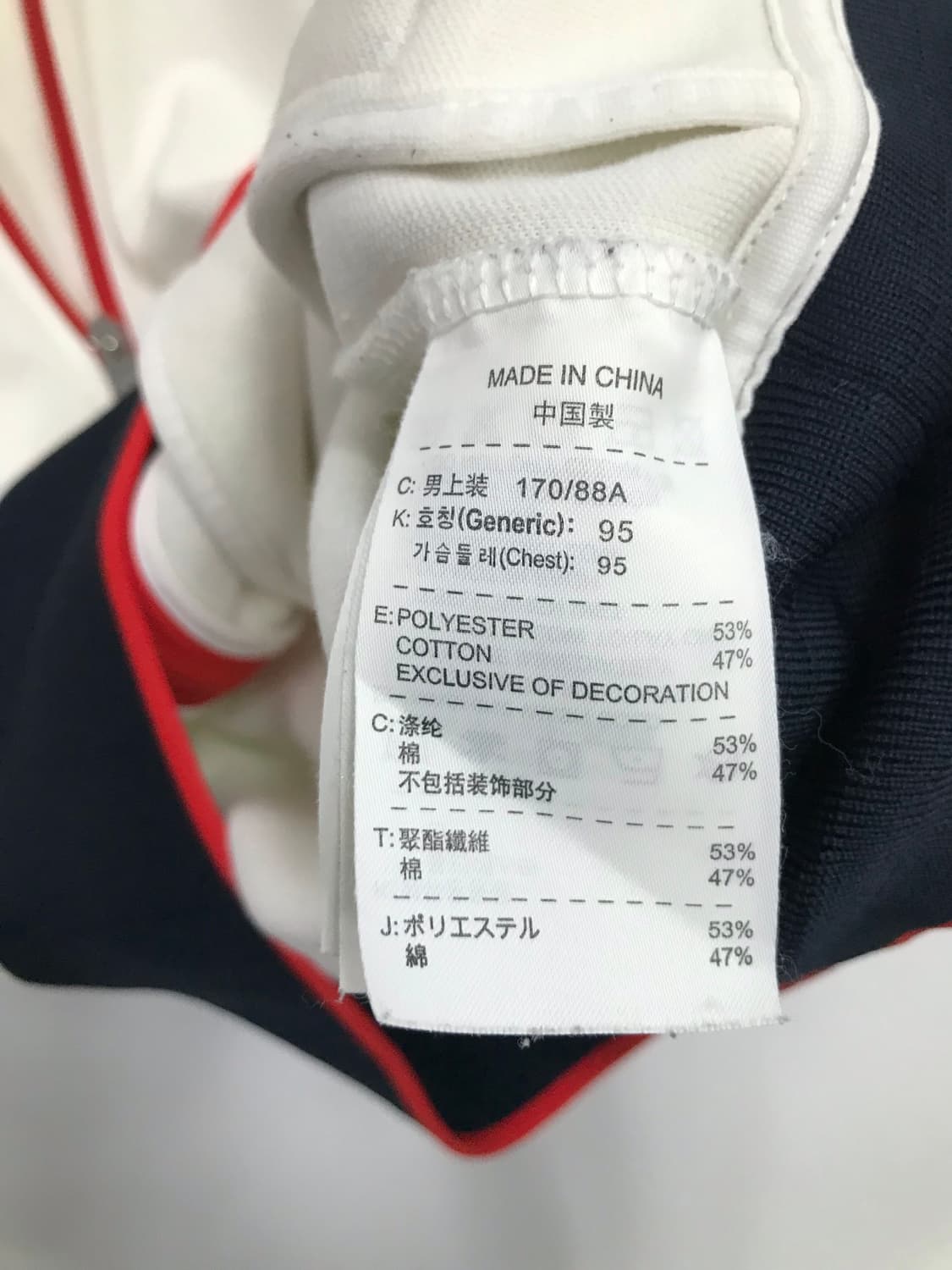 나이키 트랙탑 져지 상품이미지4