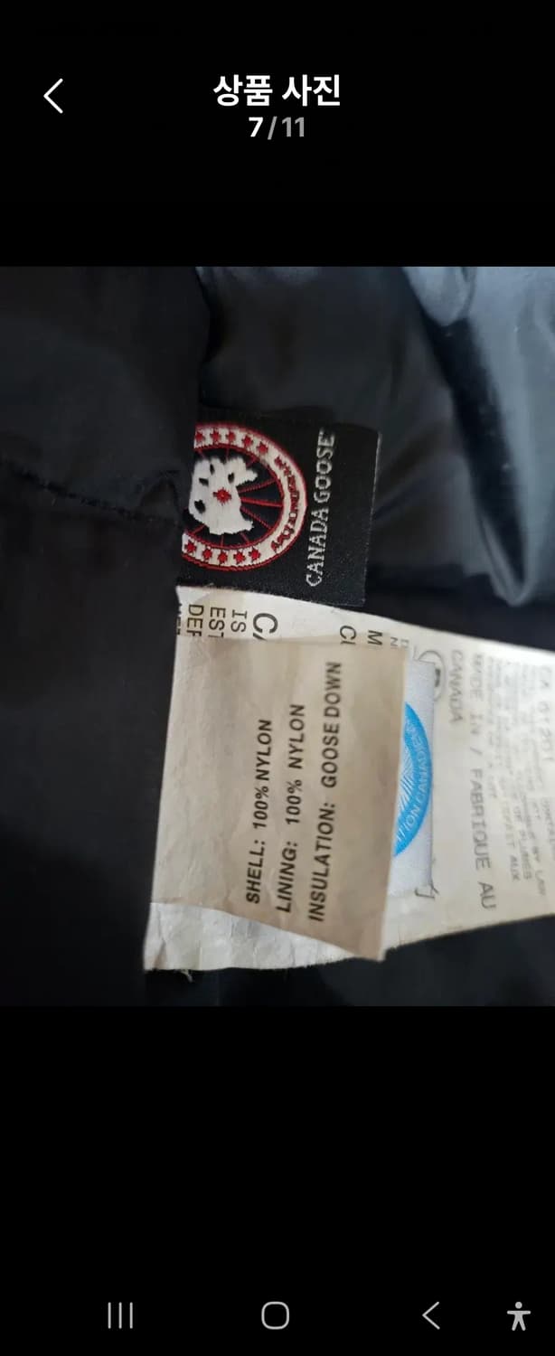 캐나다 구스 여성 트리리움 파카s 레드44-날씬66 상품이미지9