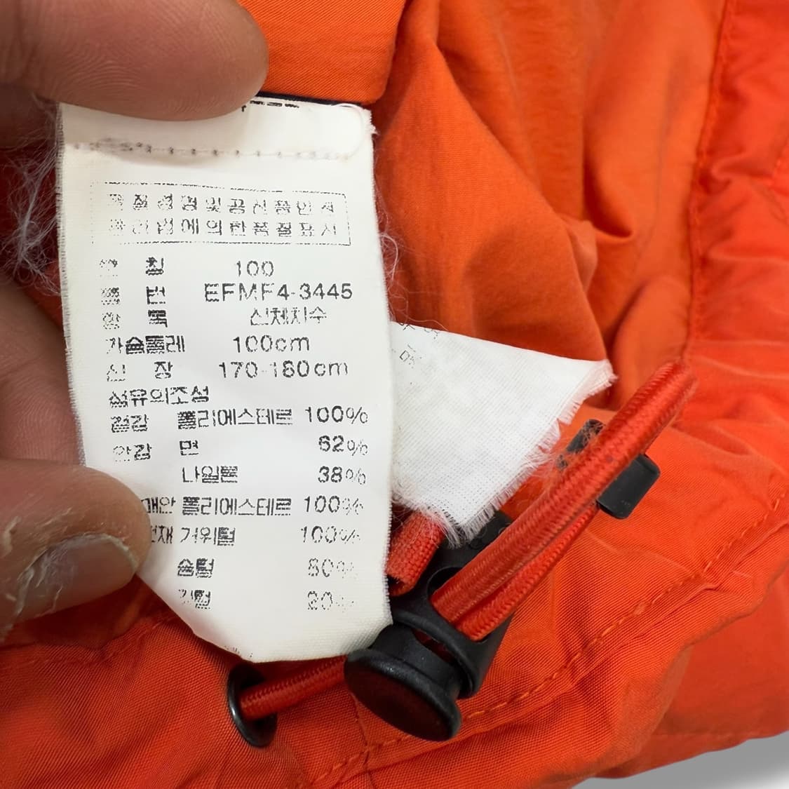 랄프로렌 오렌지 패딩 r1820 상품이미지7