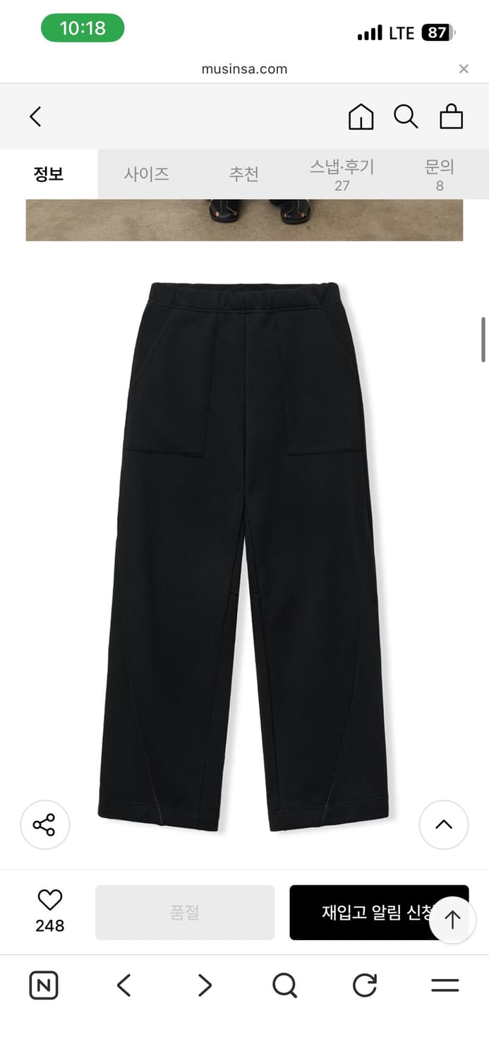 노운 와이드 스웻 팬츠 멜란지그레이 1사이즈 상품이미지4