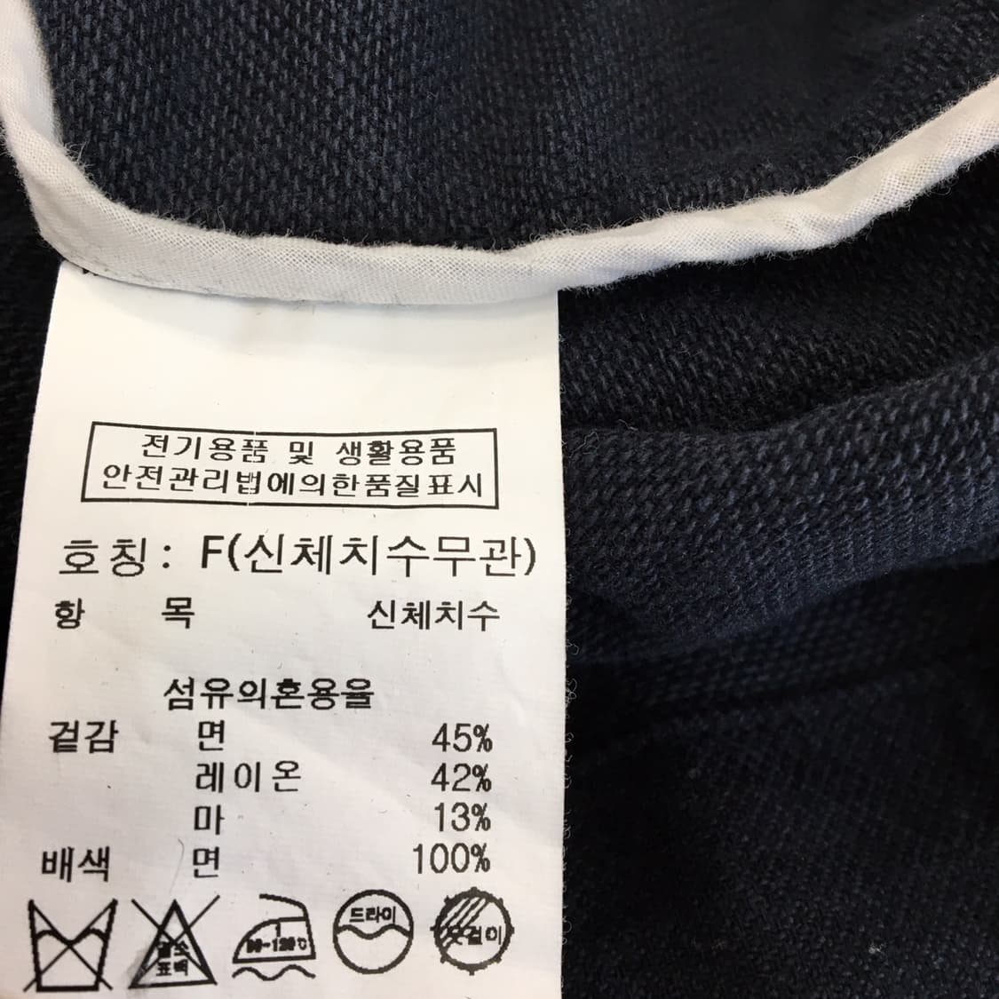 스튜디오톰보이 린넨 오버자켓 FREE  상품이미지6