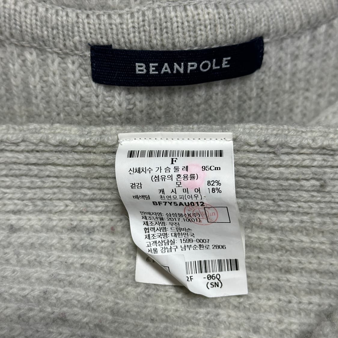 빈폴 레이디스 캐시미어 블렌드 퍼 트리밍 집업 베스트 상품이미지5