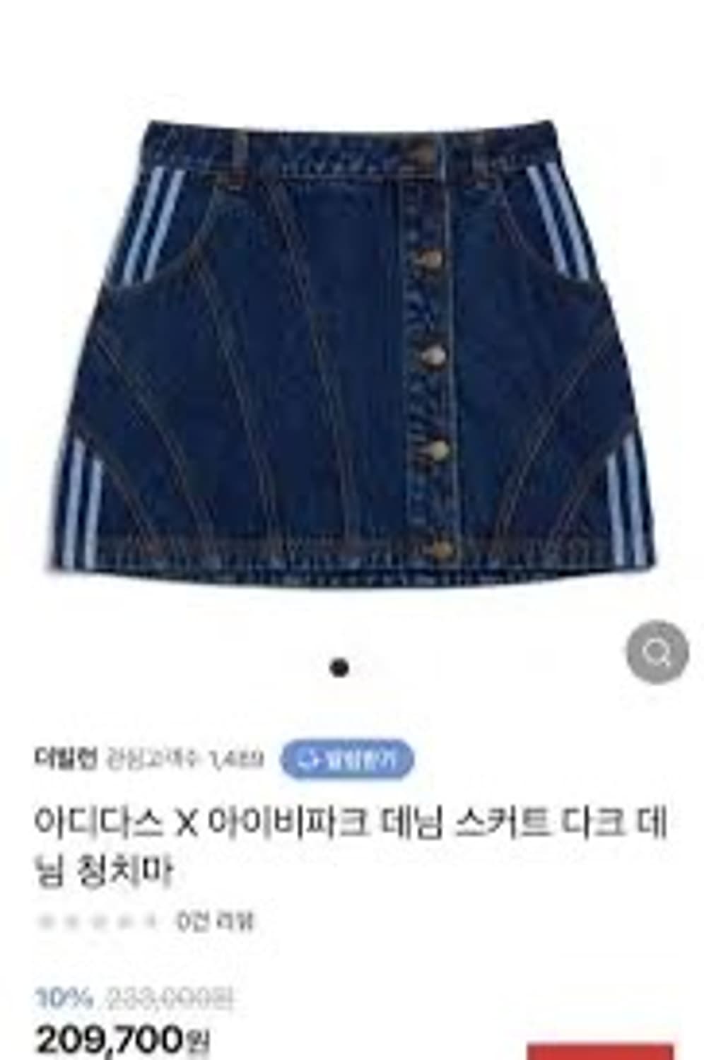 아디다스 비욘세 Ivy Park  스트라이프 데님 미니 스커트 청치마 상품이미지6