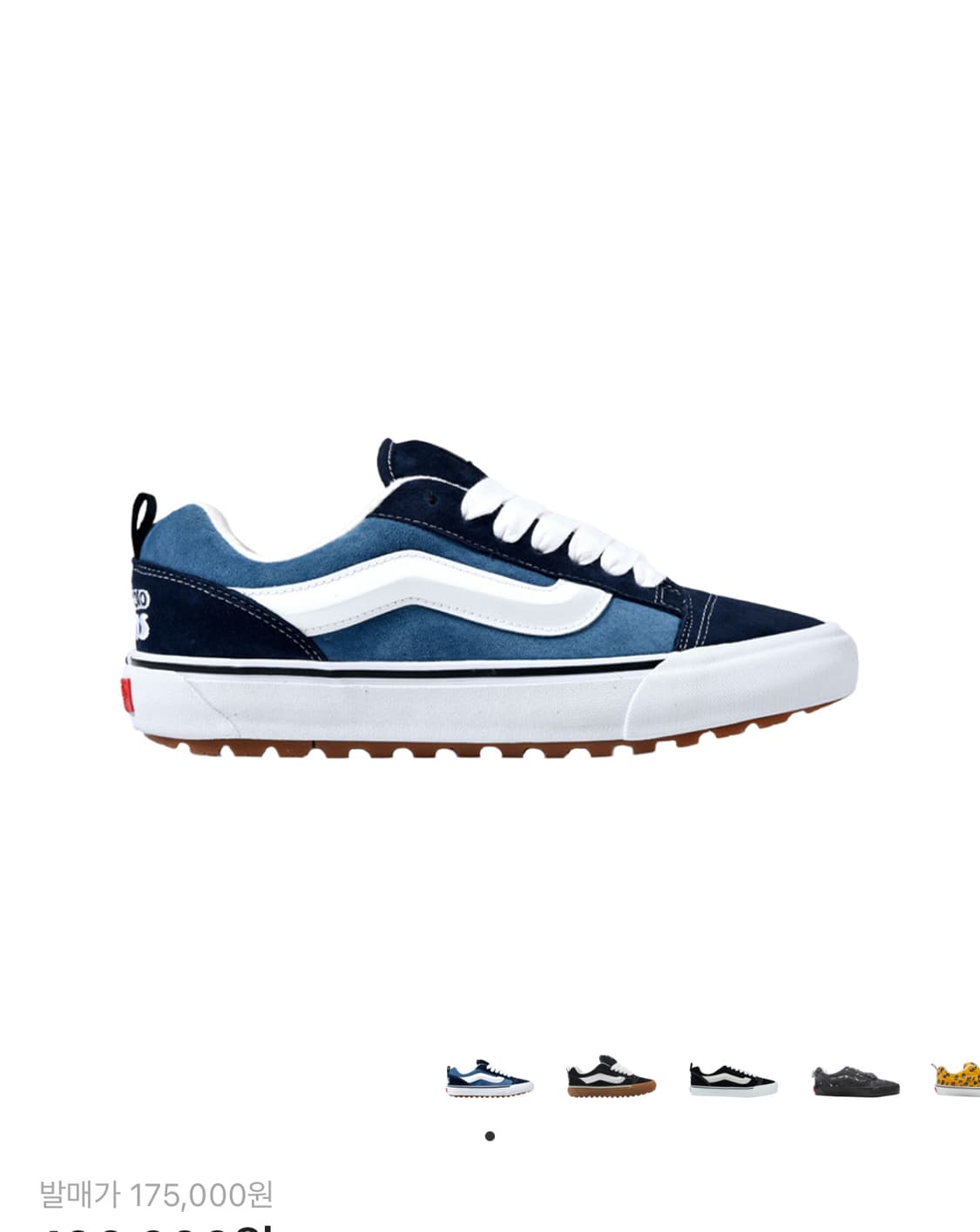 275사이즈 반스 임란포테이토 뉴스쿨 네이비 상품이미지1