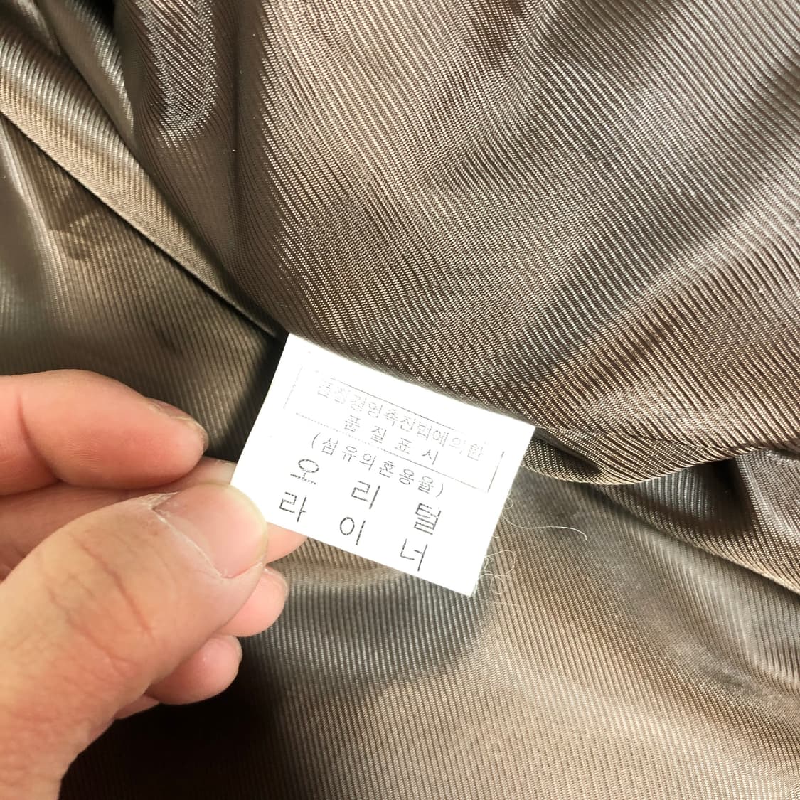 Planet 소가죽 점퍼(오리털내피) XL 상품이미지7