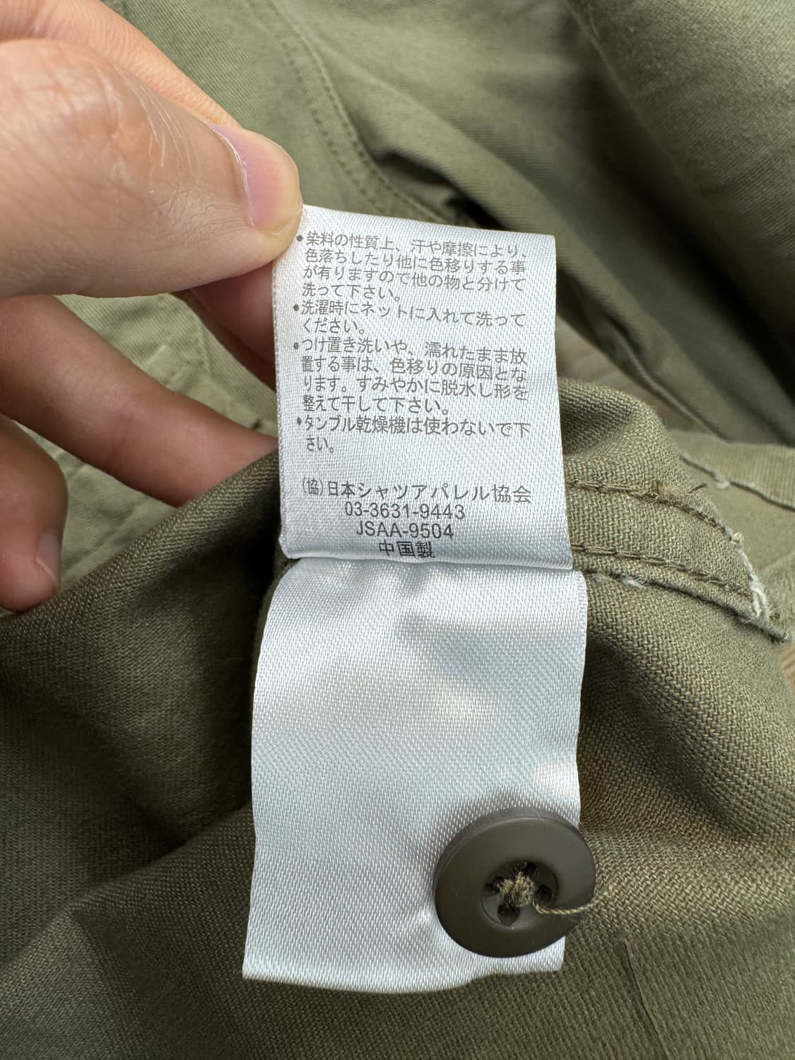 네이브 매직 투포켓 밀리터리 셔츠 상품이미지7