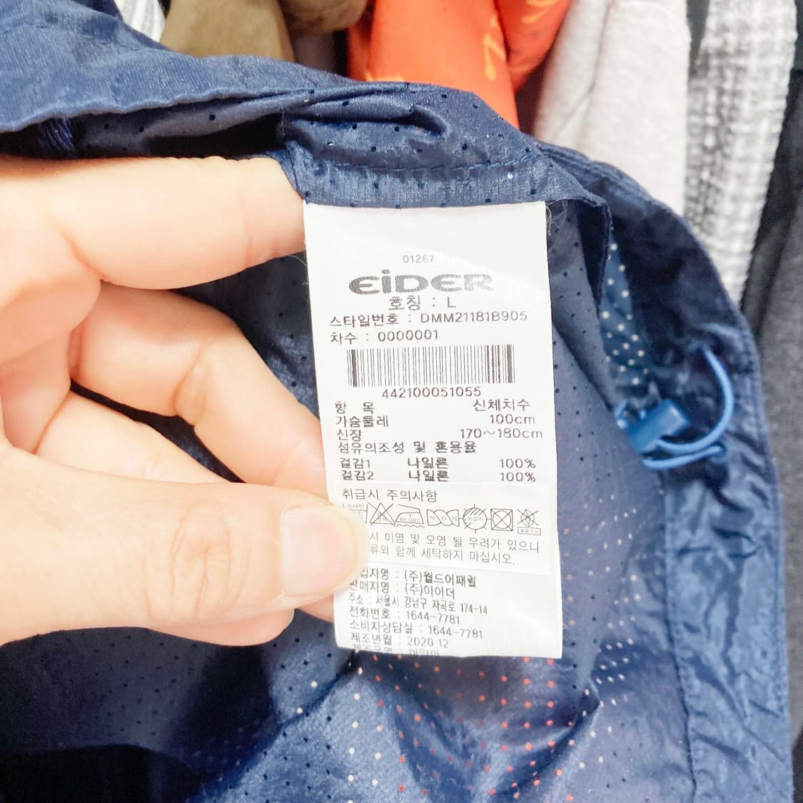 아이더 2020 남성바람막이집업 네이비 L  상품이미지5