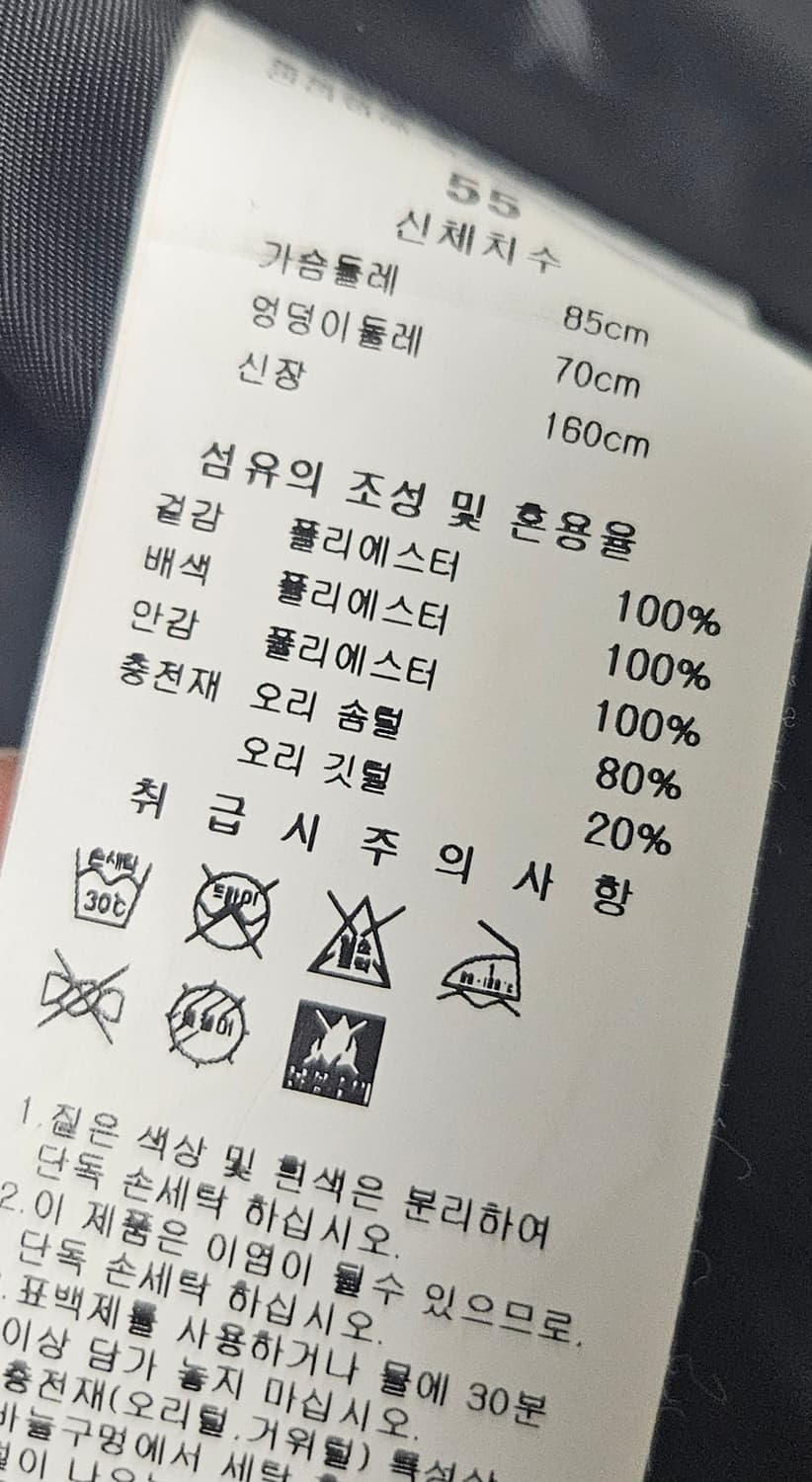 스투디오럭스 덕다운후드뽀글이패딩 상품이미지3