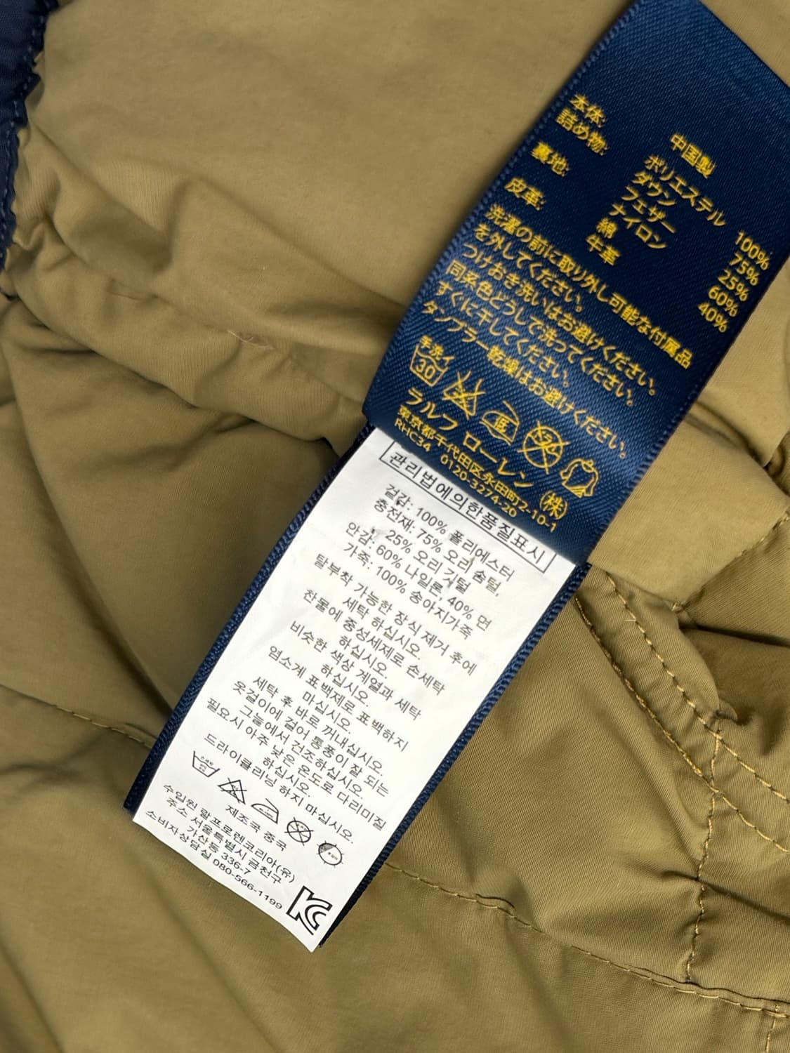 폴로 패딩 조끼 패딩베스트 상품이미지6