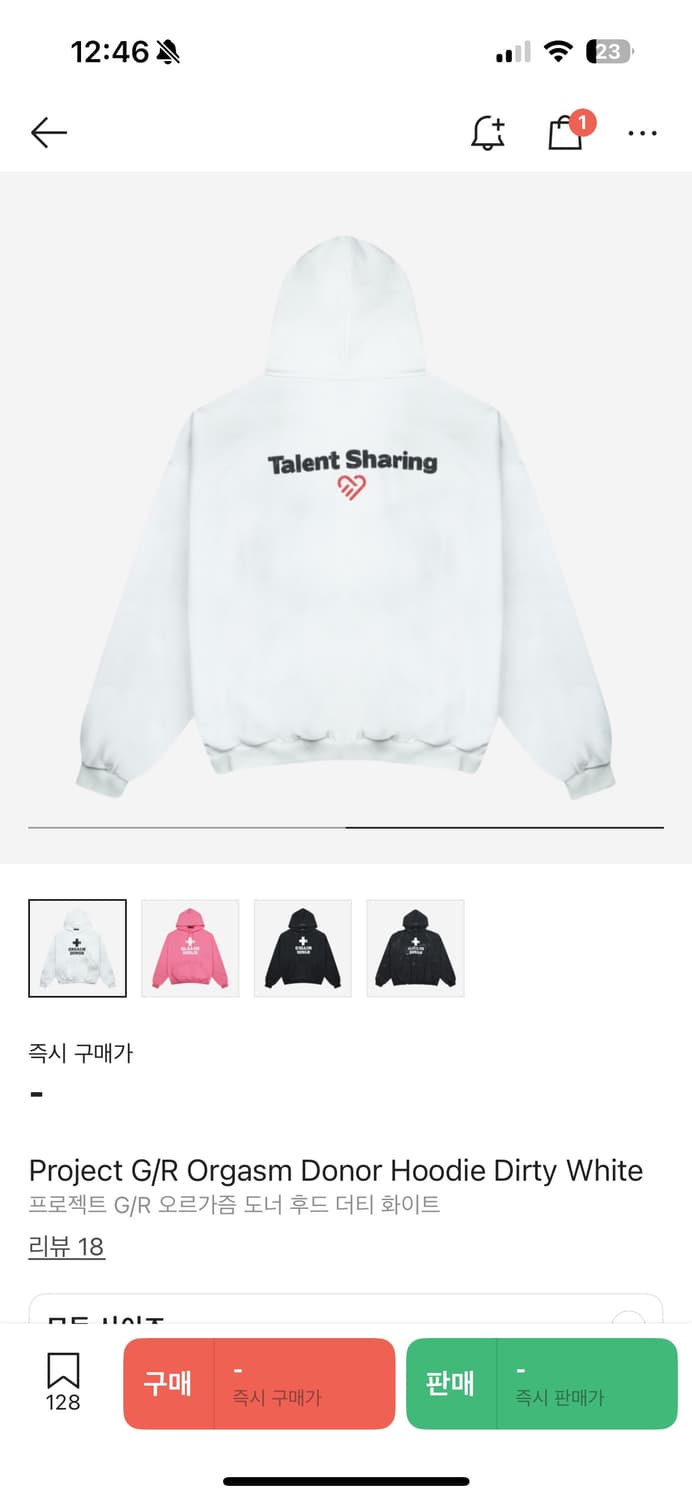 프로젝트gr 오르가즘 도너 후드 1 말도안되는가격  상품이미지2