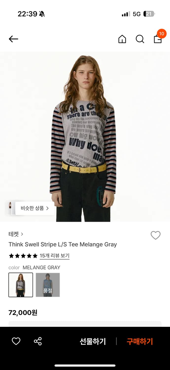 테켓 슬리브 사이즈교환 상품이미지1