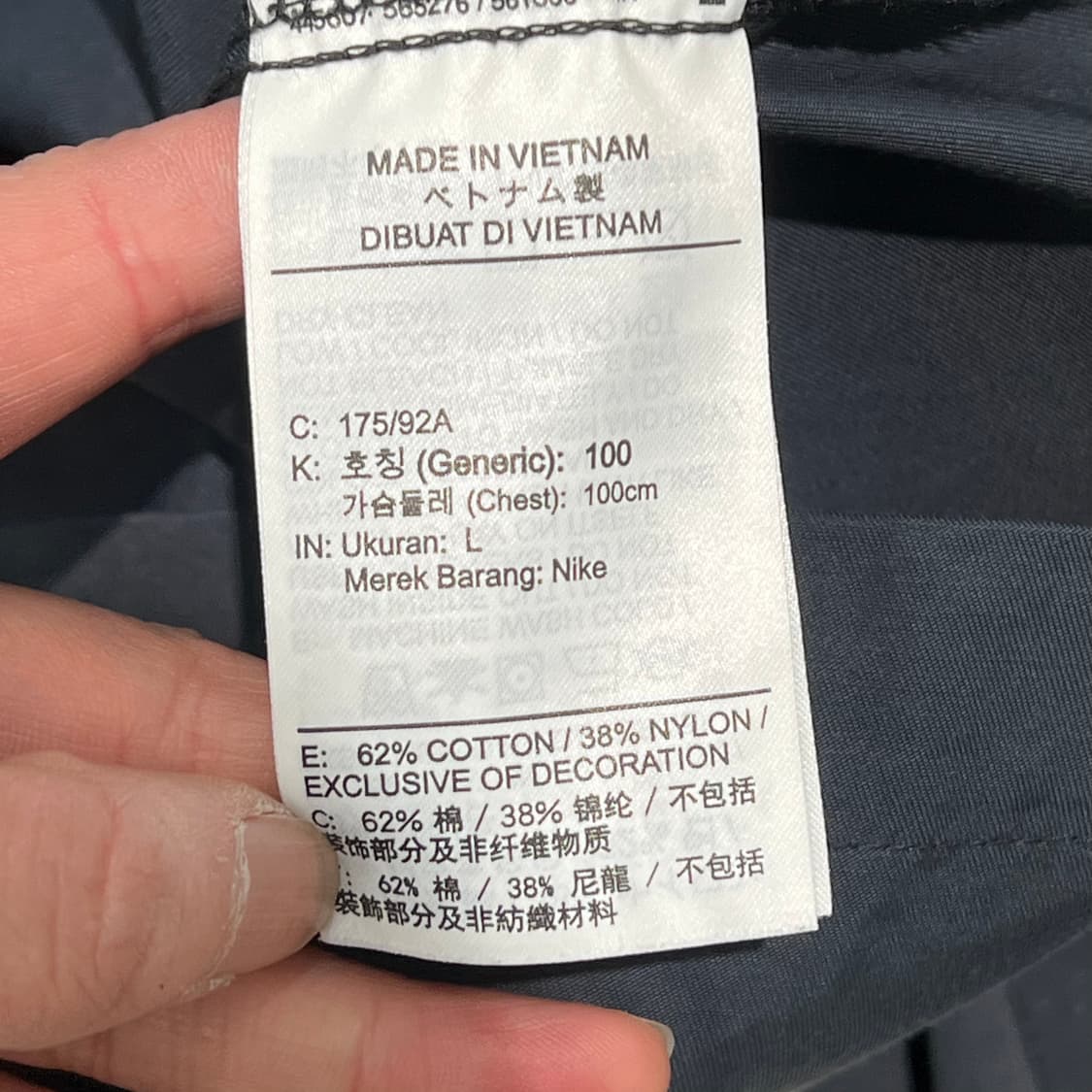 나이키 워크자켓 s10885 상품이미지6