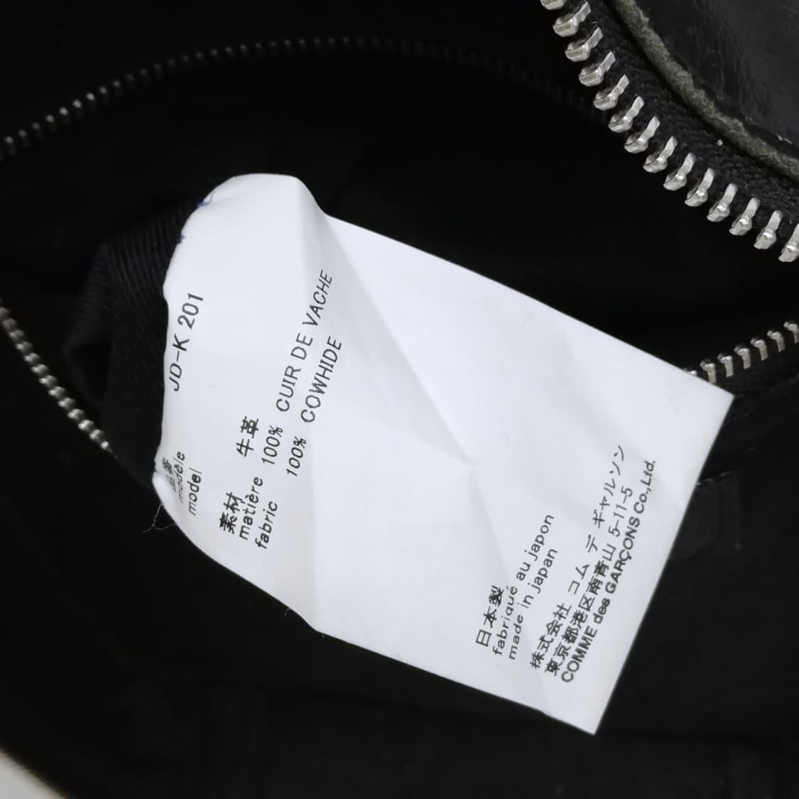 준야 와타나베 꼼데가르송 가죽 숄더백 상품이미지8