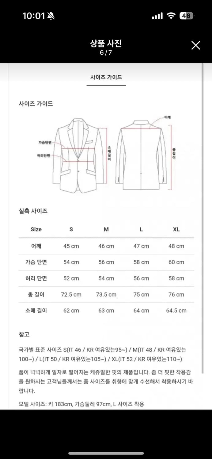 드러그옴므 애쉬탄그레이 셋업 s95 28-2 상품이미지6
