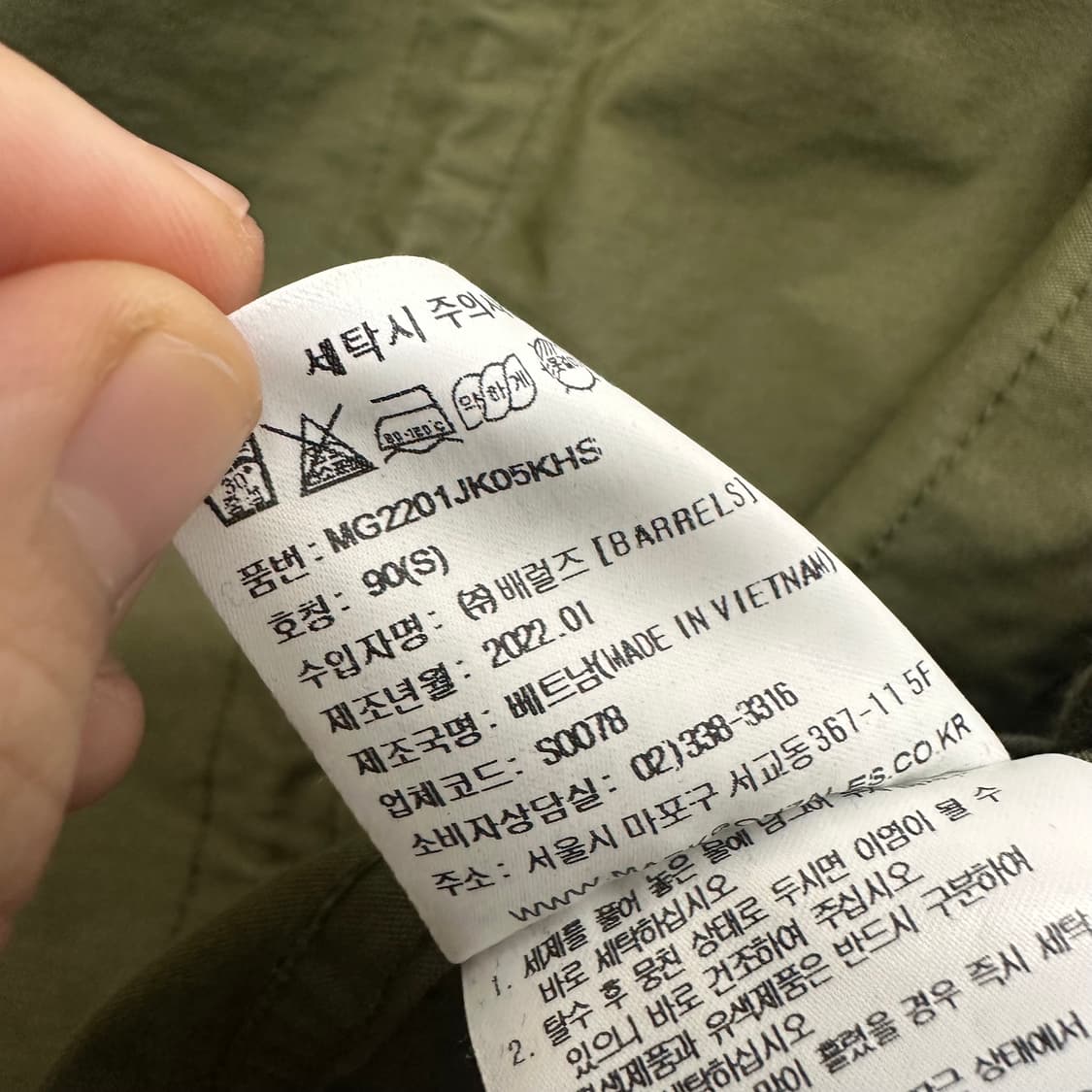 마크곤잘레스 야상 자켓 카키 90(S) 상품이미지9