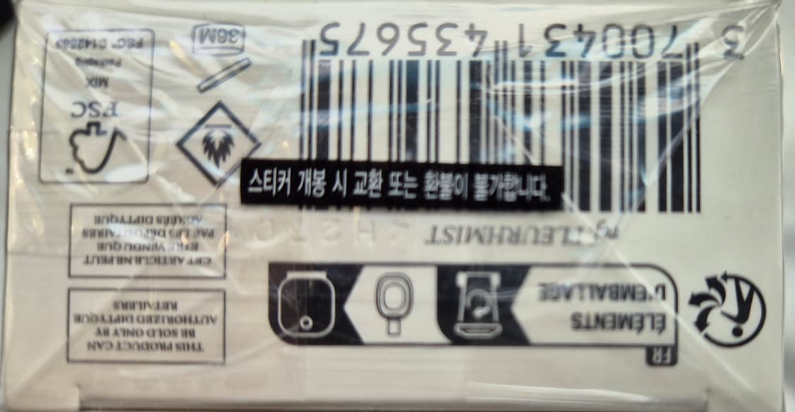 [정품/새상품] 딥디크 플레르드뽀 헤어미스트 30ml 상품이미지3