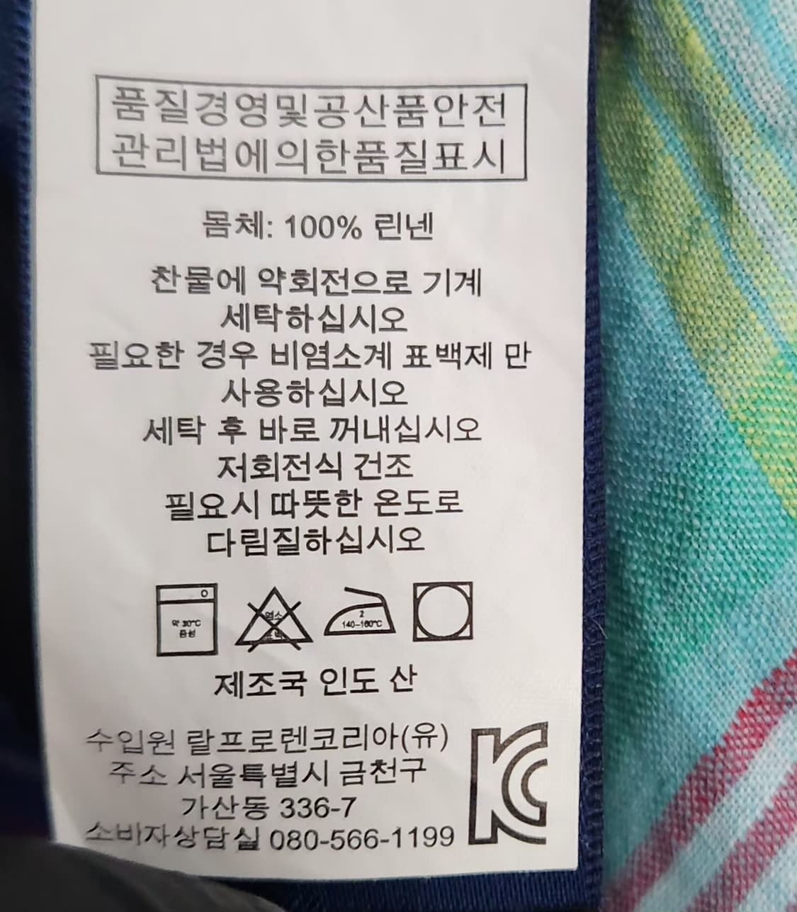 폴로랄프로렌 95 체크셔츠 린넨셔츠 마셔츠 상품이미지6