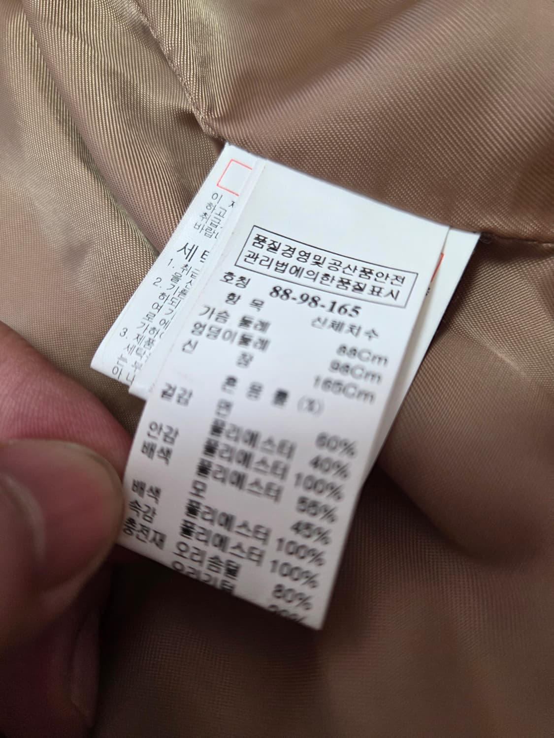 시스템 다운 패딩 조끼 상품이미지8
