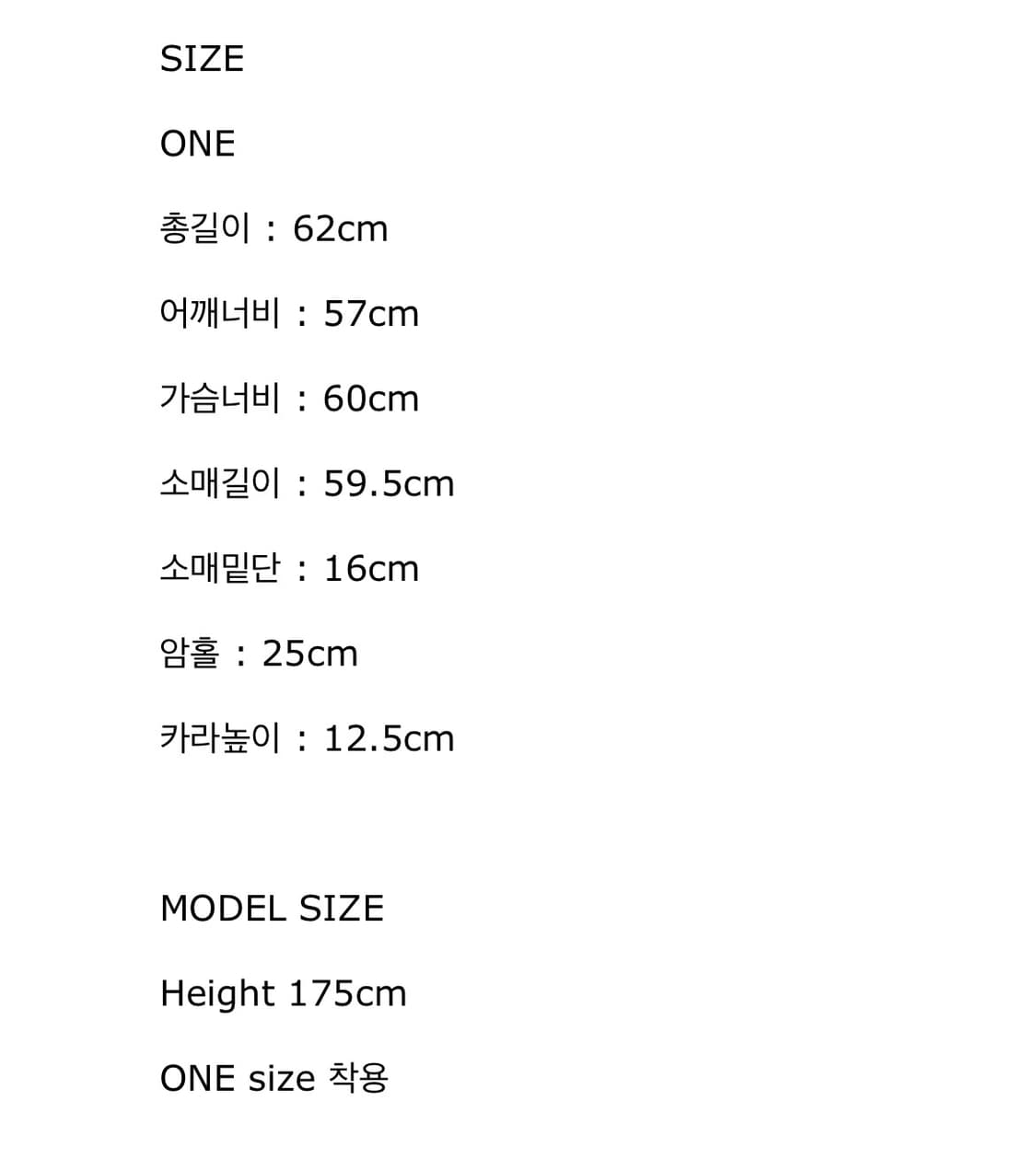 파사드패턴 램스울 리버시블 숏 무스탕/블랙 상품이미지3