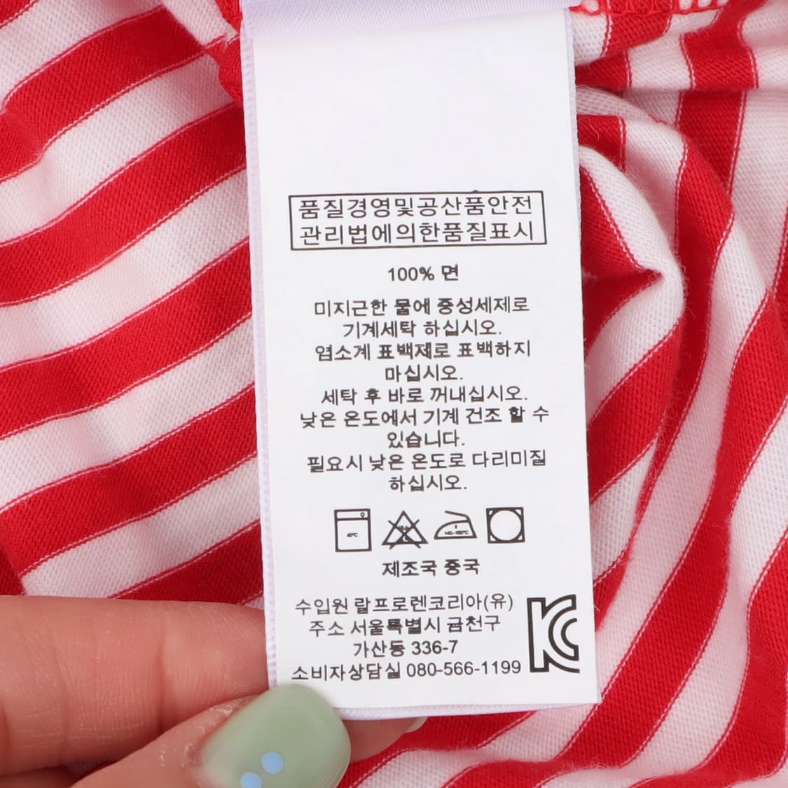 폴로 랄프로렌 레드 스트라이프 포켓 티셔츠 상품이미지10