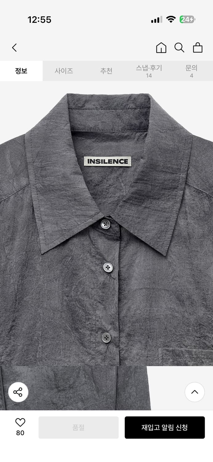 인사일런스 우먼 뉴트럴 그래픽 셔츠 CHARCOAL 상품이미지2