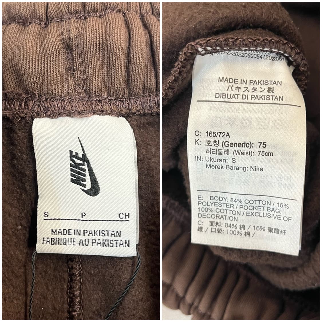 나이키 스우시 기모 스웻 조거 팬츠 브라운 S #csz3919  *오염, 상품이미지3