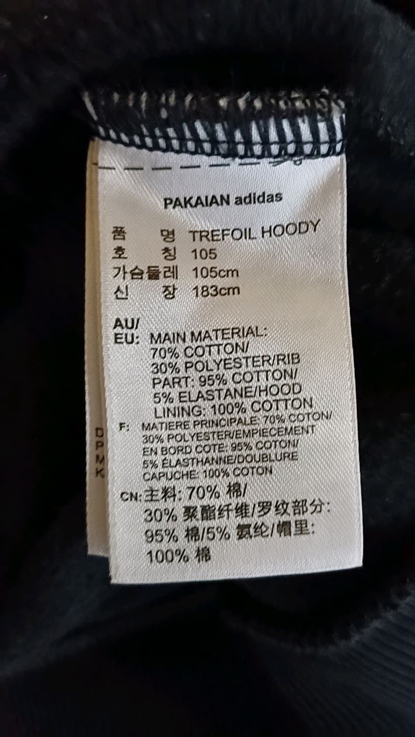 아디다스 기모후드 실측100 가슴55 기장70 상품이미지4