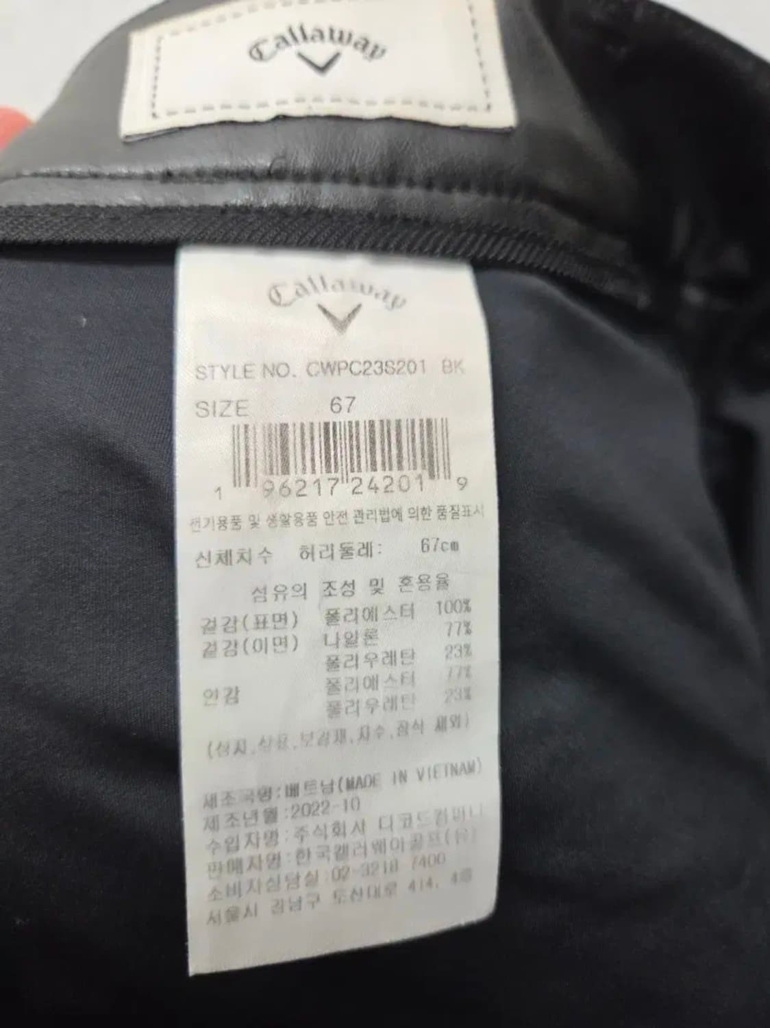 여성 67 캘러웨이 골프웨어 프리미엄라인 스커트 상품이미지7