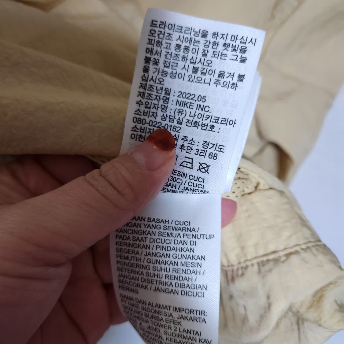 나이키 조던 23 엔지니어드 자켓 110 상품이미지7