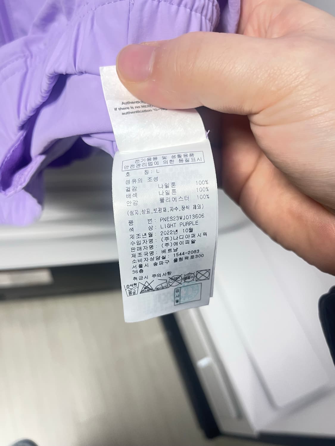 널디 바람막이팝니다 새상품 상품이미지3