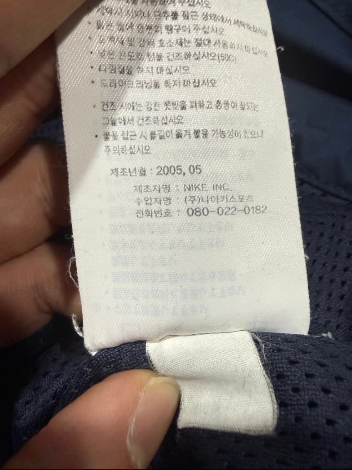 Nike 나이키 맨체스터 유나이티드 바람막이 상품이미지5
