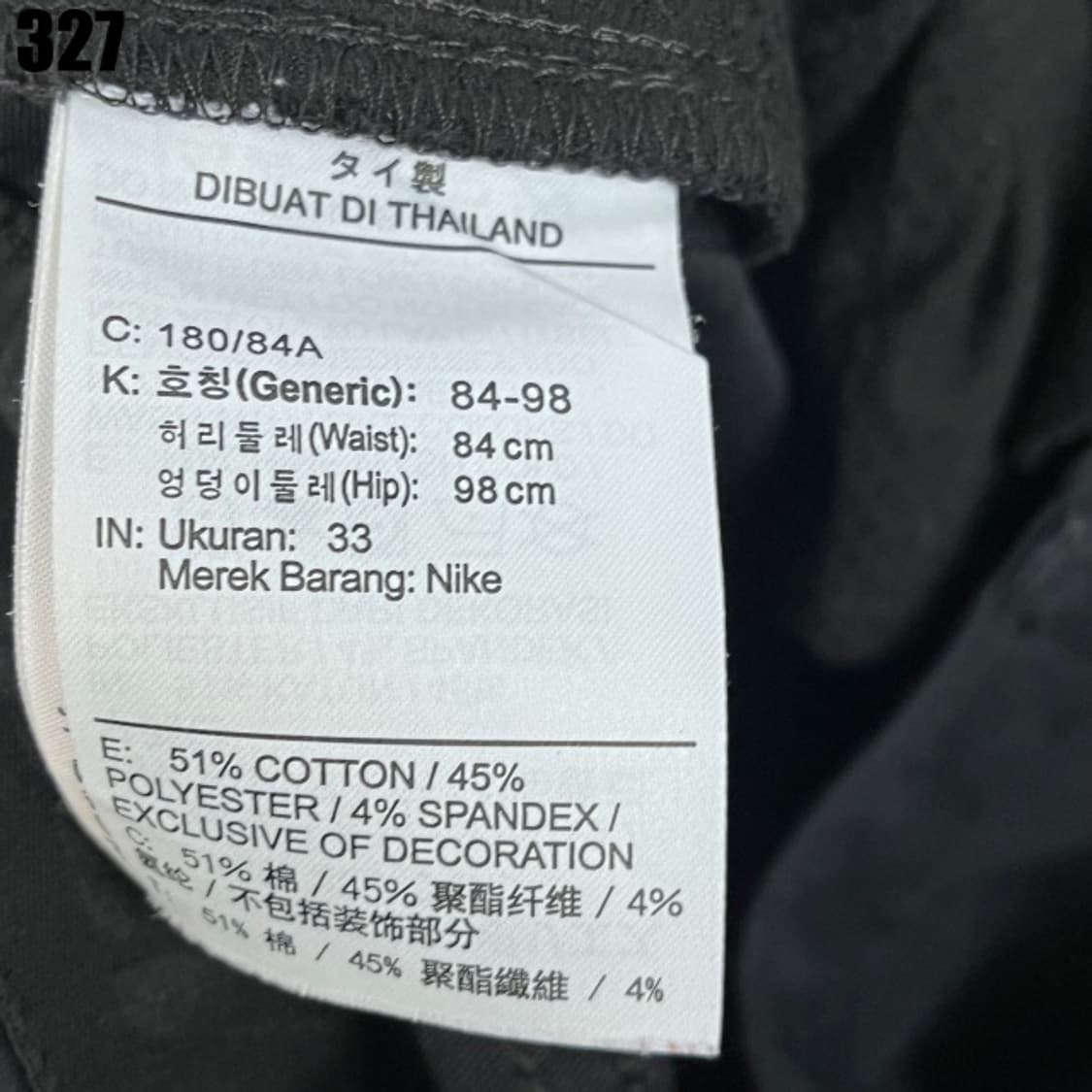 나이키 블랙 면바지  상품이미지3