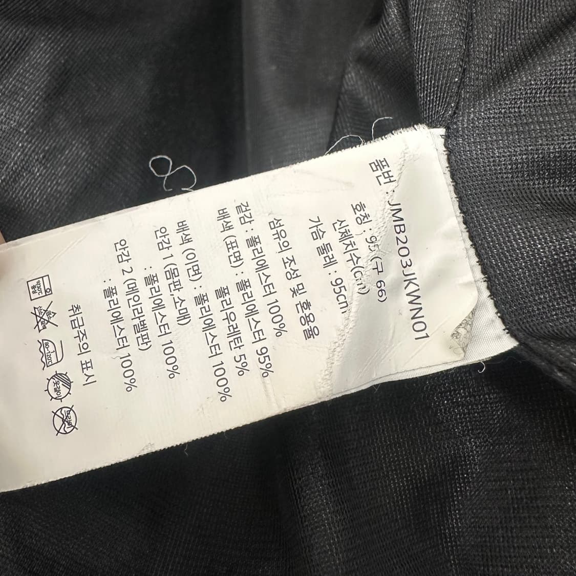 장미쉘 바스키아 여성 뽀글이 털 후리스 롱 코트 66사이즈 상품이미지7