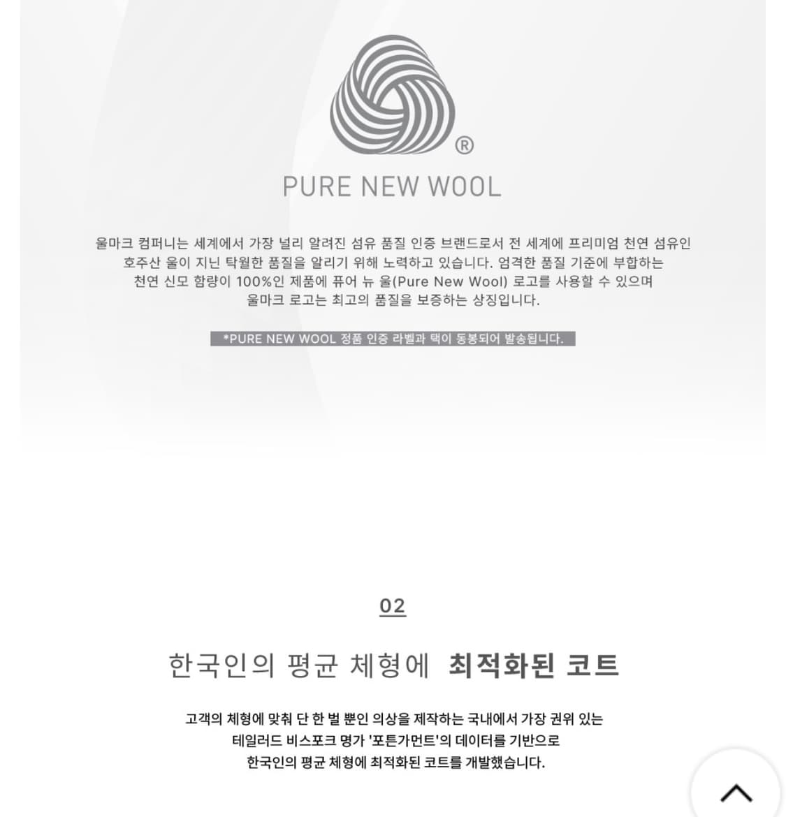 (새상품) (L) 드로우핏 프리미어 퓨어 캐시미어 발마칸 코트 판매 상품이미지9