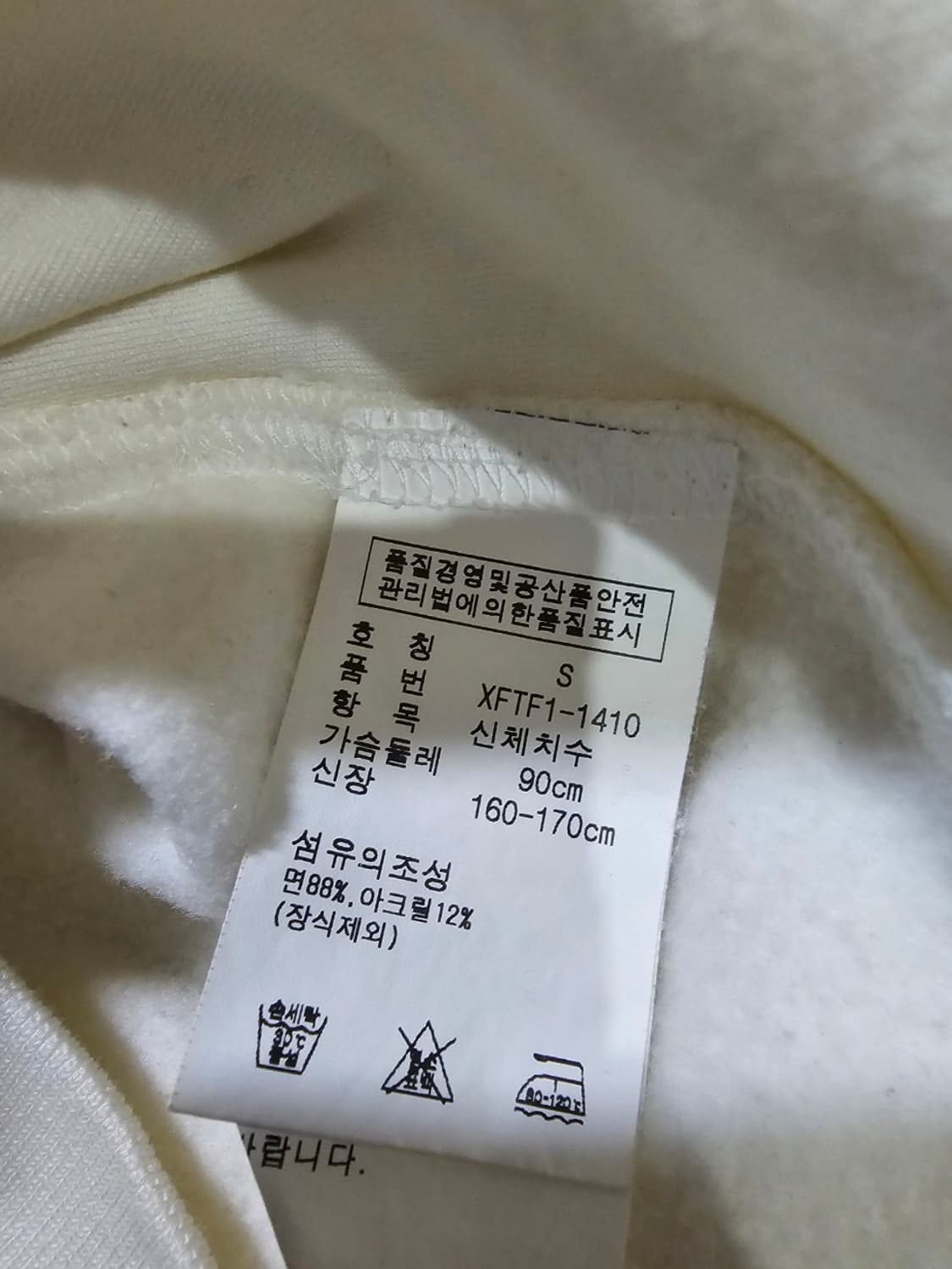 폴로 POLO 화이트 여자 빅포니 후드집업 90 / S 상품이미지5