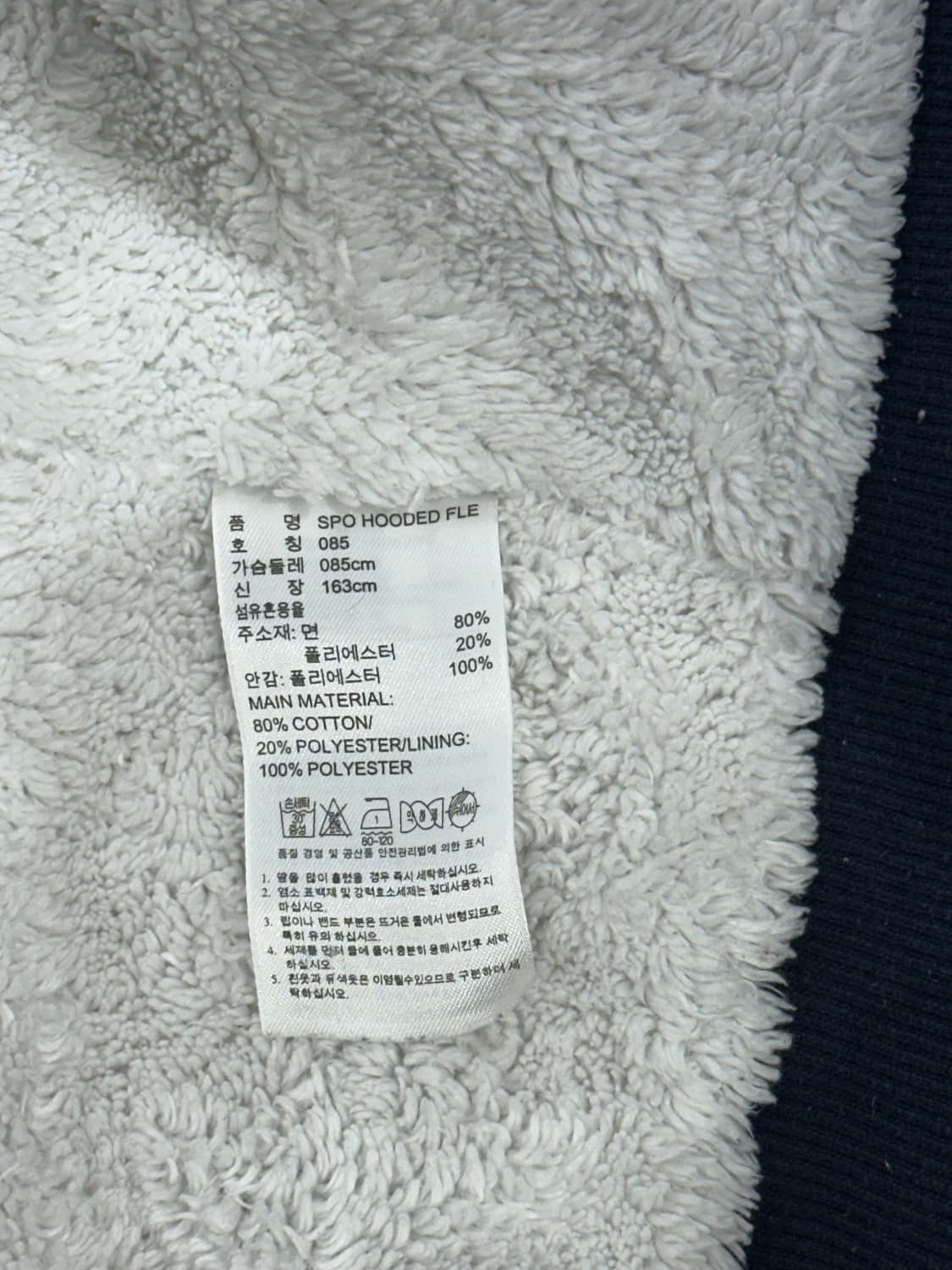 아디다스 네이비 화이트 삼선 내피 후리스 기모 후드집업 자켓 85 상품이미지8