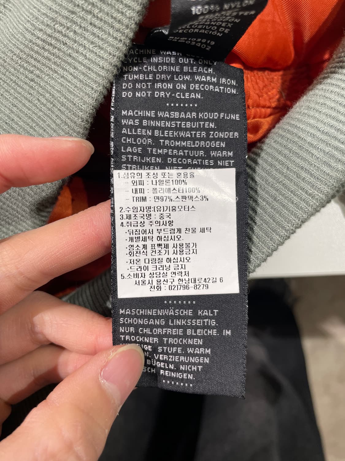 할리 데이비슨 카키 MA-1 나일론 봄버 자켓 상품이미지9