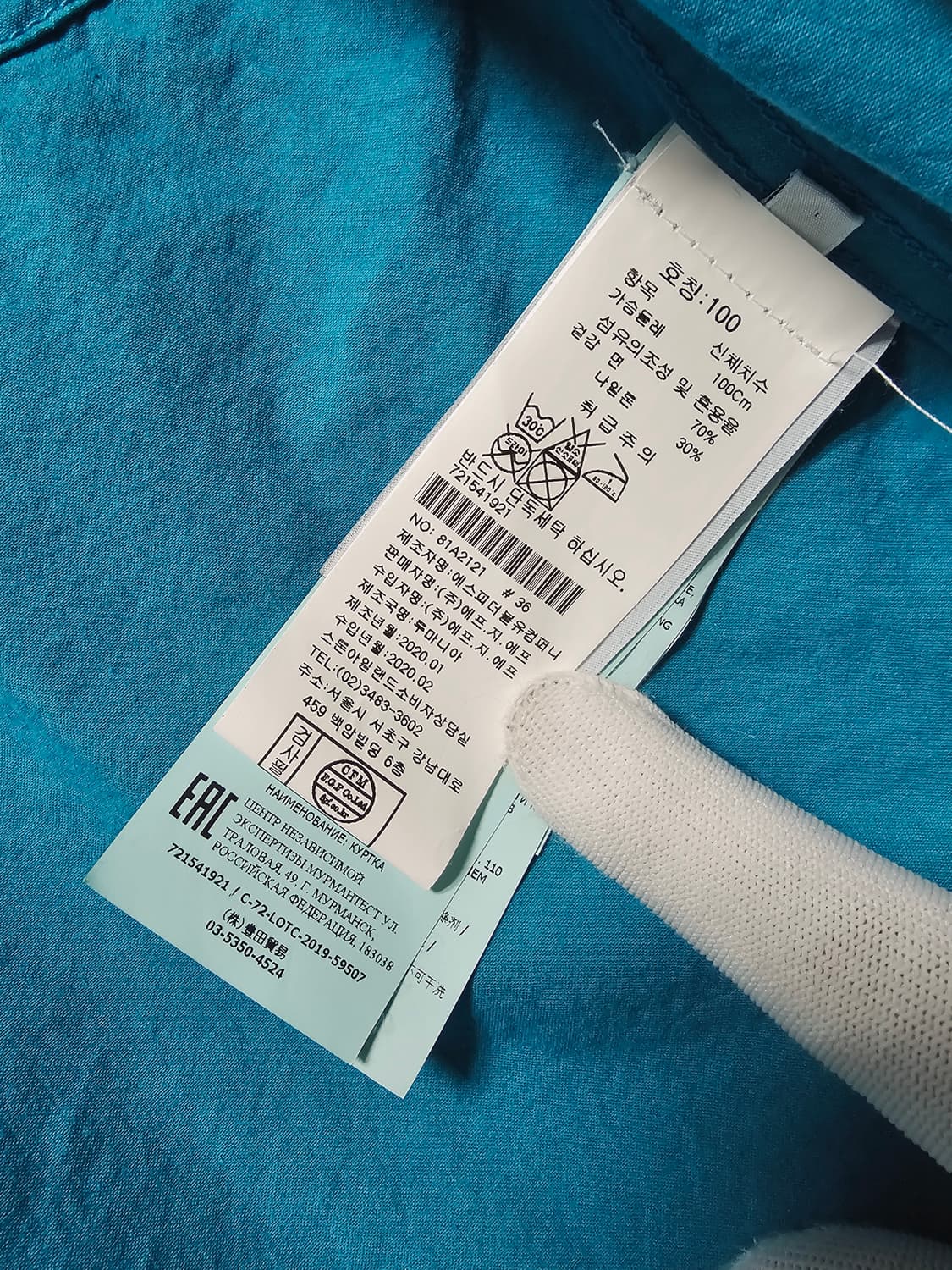 스톤아일랜드 코튼 코듀라 자켓 상품이미지8