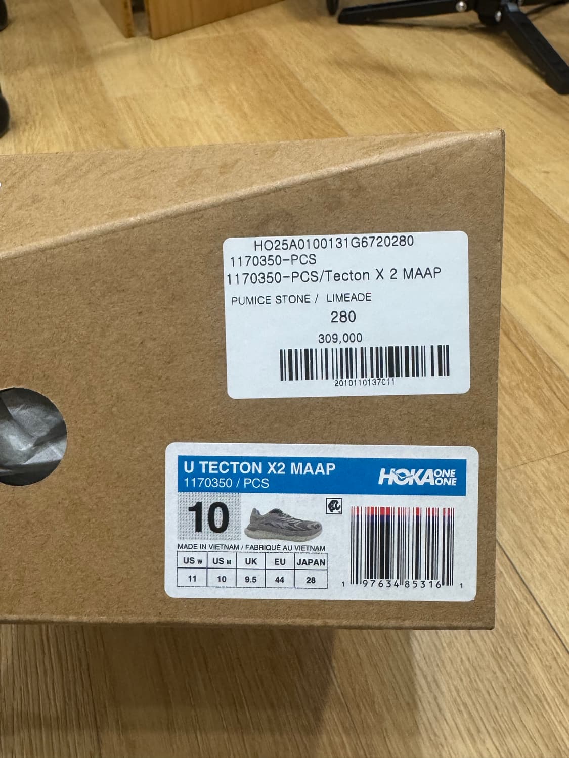 hoka   U tecton x2  maap 상품이미지7