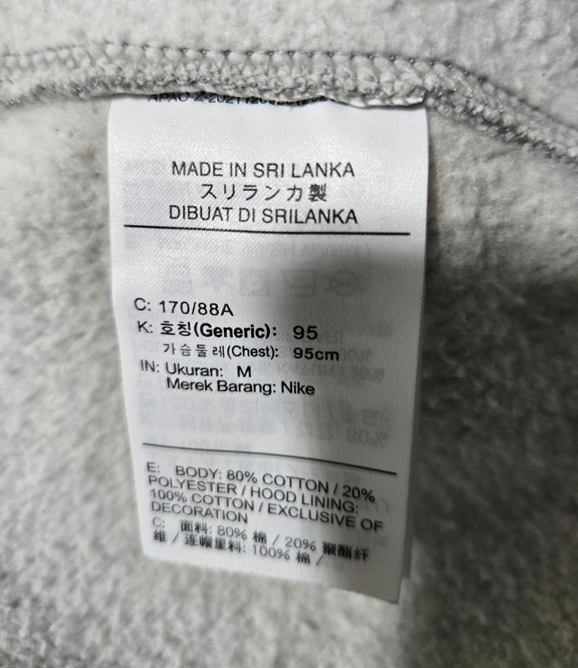 나이키 클럽 기모 후드집업 95 상품이미지10