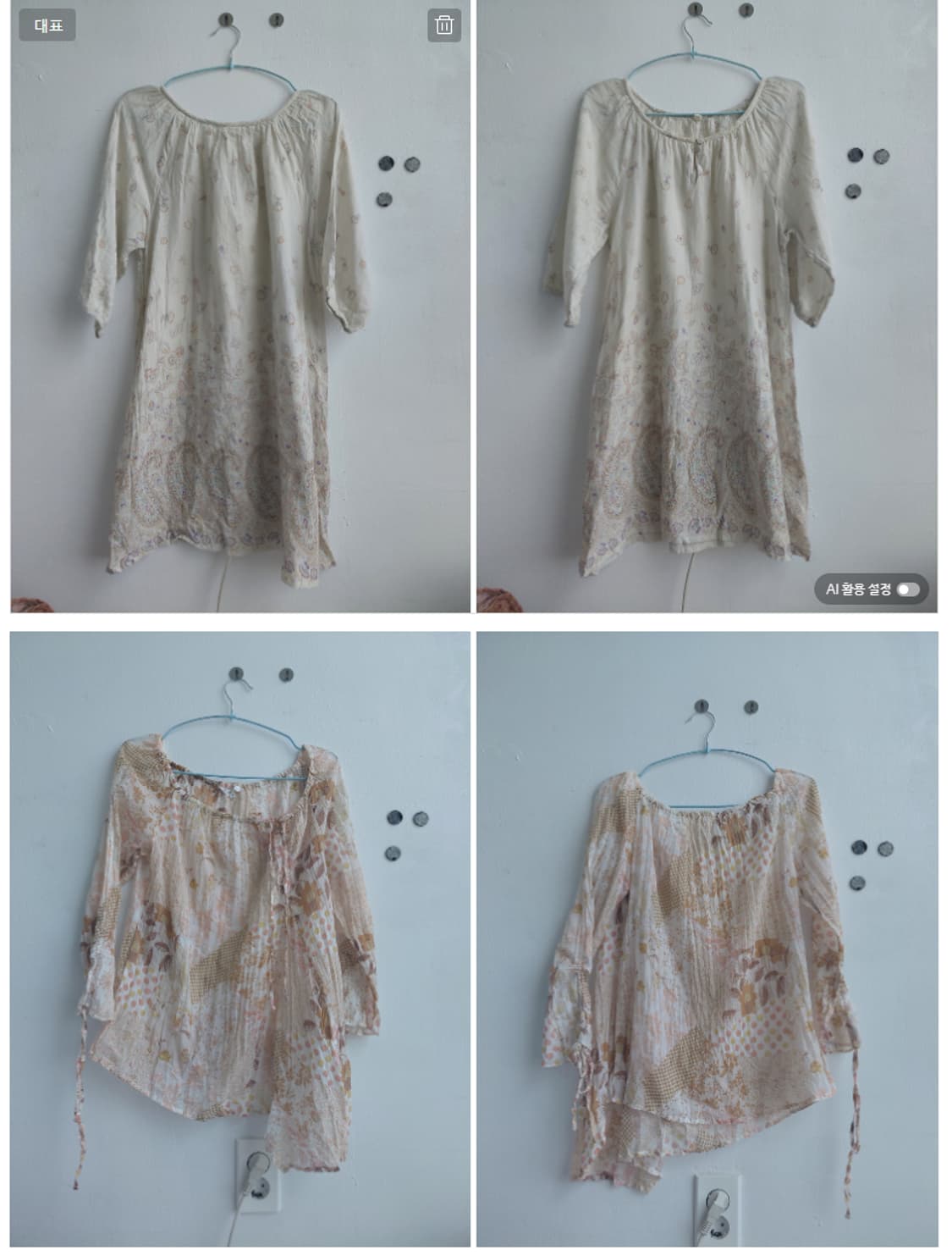 (4월 21일까지) 훑기 미리보기입니다~!! 나시, 패치워크 등등 상품이미지6